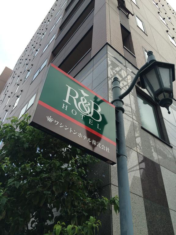Washington R&B Hotel Kyoto Station Hachijoguchi Exteriér fotografie